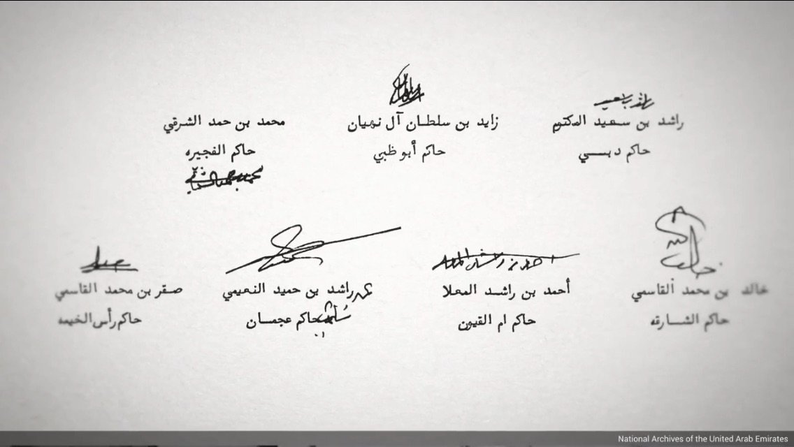 كدمة الجاسوس يوم السبت  Fay3 - صور نادرة ليوم توقيع اتفاقية الاتحاد في الإمارات - صورة ١١- تواقيع  شيوخ الإمارات على وثيقة الاتحاد