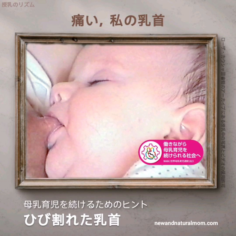 #breastfeeding #HappyNewYear #happy_new_year #Christmas #HappyChristmas #milky #حلمة #الثدي #الرضاعةالطبيعية #lactating #حليب_الثدي #حليب_الأم #母乳での授乳 #母乳育児 #breastfeed #mother #nipple #motherhood #Br